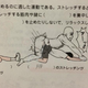 Imagen para el artículo titulado Los estudiantes japoneses tienen un talento especial para dibujar encima de sus libros de texto